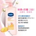凡士林 SPF24透亮防曬修護潤膚露 潤膚乳液 美白乳液 身體乳液 乳液 保濕乳液 